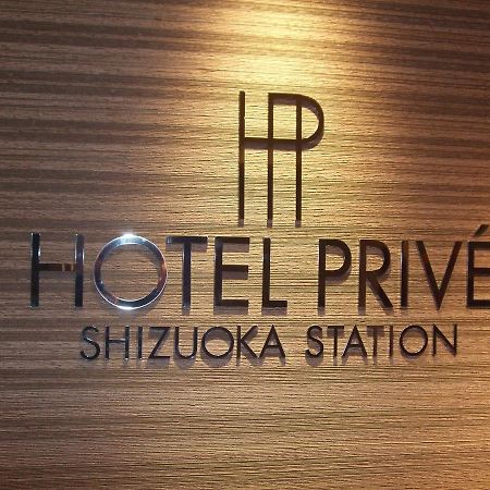 Hotel Prive Shizuoka Station Екстериор снимка