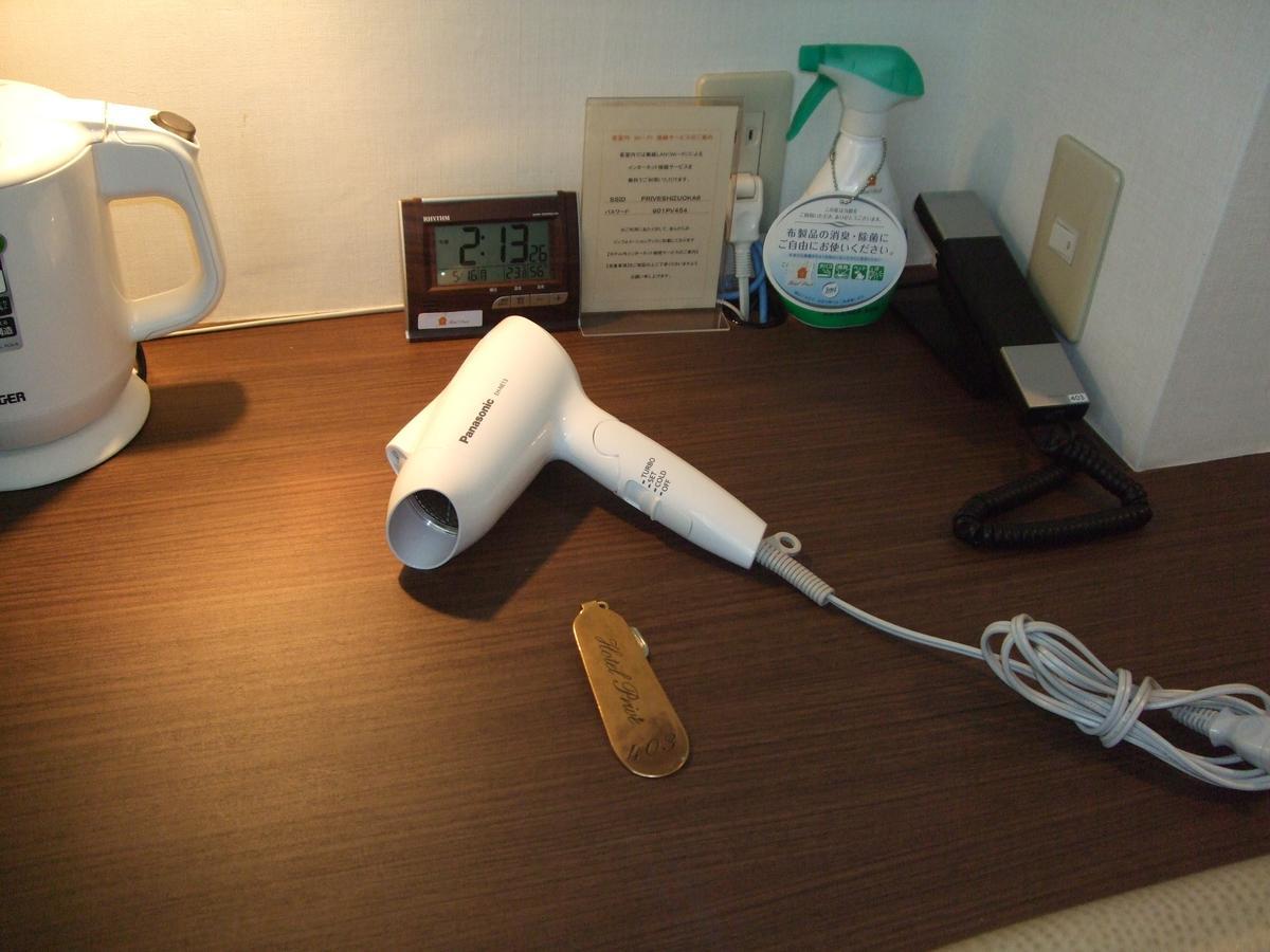 Hotel Prive Shizuoka Station Екстериор снимка